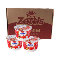 zott 卓德 果粒酸奶100g*10杯 草莓果粒 *2件