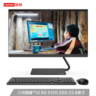 联想(Lenovo)AIO逸 微边框网课一体台式机电脑23.8英寸(i3-8145U 8G 512G SSD  无线键鼠)黑