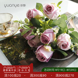 玫瑰花仿真花 保加利亚玫瑰花仿真花客厅摆件装饰花假花室内电视柜高档摆设绢花多少钱 什么值得买 玫瑰花仿真花 保加利亚玫瑰花仿真花客厅摆件装饰花假花室内电视柜高档摆设绢花多少钱 什么值得买