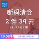 JEANSWEST 真维斯 JY-01-274003 女士短袖T恤