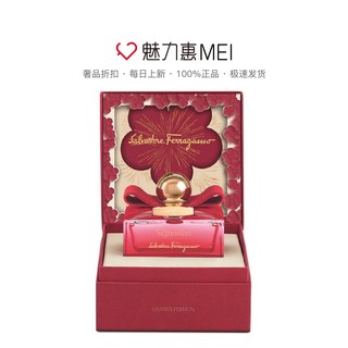 FERRAGAMO菲拉格慕伊人女士香氛香水限量版礼盒50ml