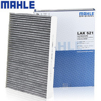 MAHLE 马勒 LAK521 空调滤清器