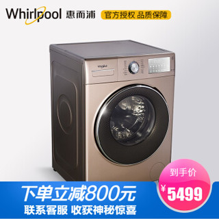 惠而浦（whirlpool）10公斤滚筒洗衣机全自动变频节能WG-F100887BCIEP