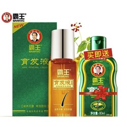 BAWANG 霸王 生发液 护发精油 60ml（赠防脱洗发液80ml） *2件