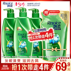 飘柔 滋润去屑洗发水 500ml*3