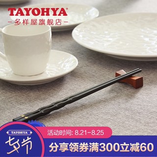 多样屋筷子10双装家用防滑防霉合金筷子耐高温一人一筷家庭装健康