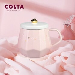 COSTA咖世家马克杯 梦幻星河320ml