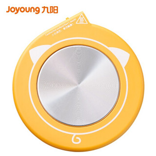 九阳(Joyoung)加热暖杯垫usb 易携带 恒温55度杯垫 TEA-812-A3（黄) 单机版