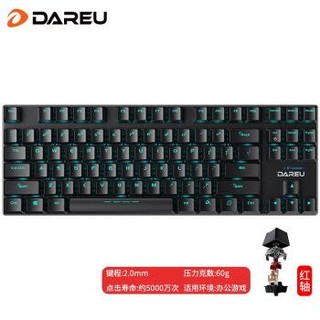 达尔优(dareu)EK820 87键 机械游戏 有线无线（蓝牙键盘 双模键盘 家用办公） 黑色红轴精英版