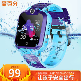 爱百分 儿童电话手表学生男孩女孩定位拍照触屏智能手表手机360度游泳防水 蓝色(深度防水)