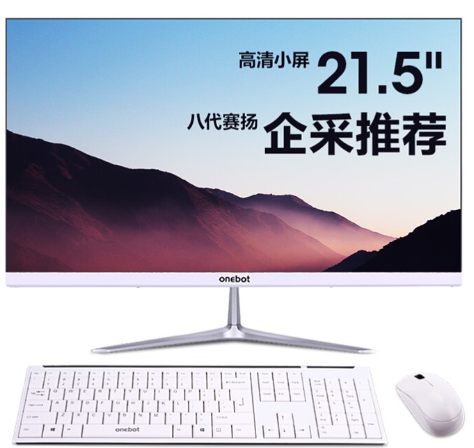 onebot D22 21.5英寸家用办公台式一体机电脑（J4105 4G 240G SSD WiFi 蓝牙 无线键鼠 3年质保 1年上门）