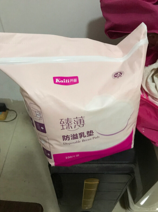 已经是第2的N次方买这个品牌的防益乳垫了