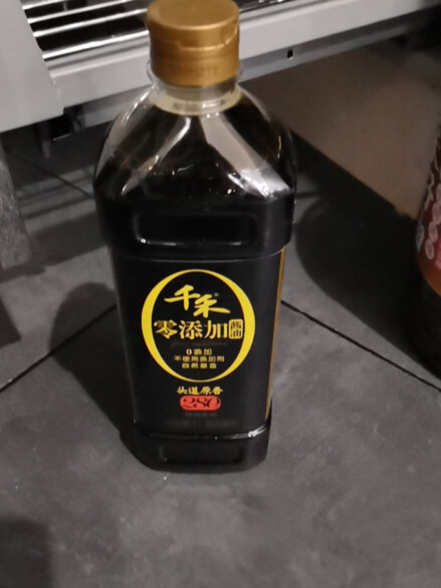 大包装，价格低，这个酱油我一直吃，很好吃