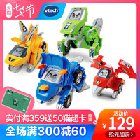 VTech伟易达变形恐龙变形机器人汽车百变金刚儿童玩具男孩 剑龙80-122318