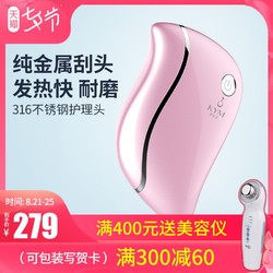 康茵美热导美颜仪提拉震动发热瘦脸神器+K610