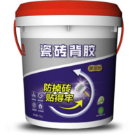 YUHONG 雨虹 瓷砖背涂胶/玻化砖伴侣 5kg