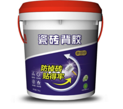 YUHONG 雨虹 瓷砖背涂胶/玻化砖伴侣 5kg