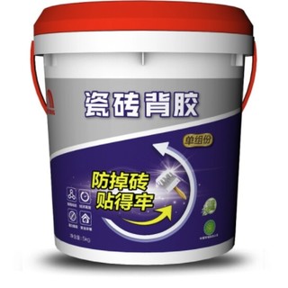 YUHONG 雨虹 瓷砖背涂胶/玻化砖伴侣 5kg