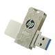 惠普  高速金属U盘  USB3.1  32g
