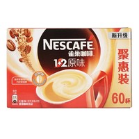 Nestlé 雀巢 1+2 即溶咖啡饮品 原味 15g*60条