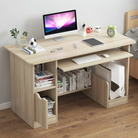 亿家达电脑桌台式桌子家用写字台办公书桌 枫樱木色