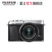 FUJIFILM 富士 X-E3 XC 15-45mm 无反相机