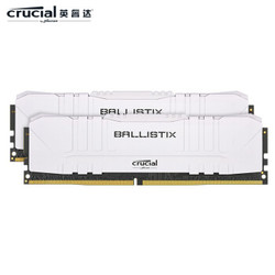 Crucial 英睿达 铂胜 DDR4 3200频率 台式机内存条 16GB（8GB*2）