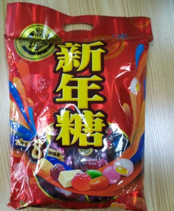 徐福记什锦糖新年糖包800g5件