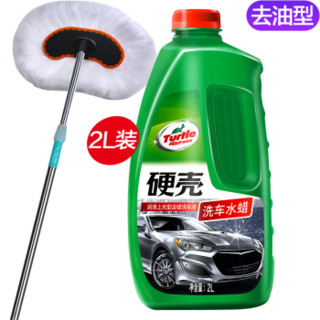 Turtle Wax 龟牌 洗车液水蜡套装G-4010 2L