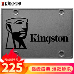 金士顿(Kingston)A400 SSD固态硬盘台式机笔记本 SATA3.0接口 固态硬盘240G非256G