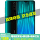 小米 红米 Redmi Note8pro 6400万四摄 液冷游戏手机 冰翡翠(全网通6G 128G)