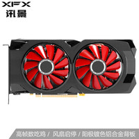 讯景(XFX)RX 580 2048SP 8G 黑狼版 1286MHz/7GHz 电脑游戏吃鸡显卡