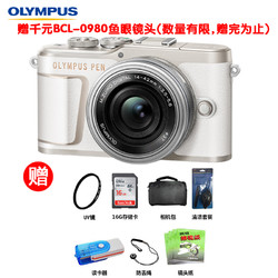 OLYMPUS 奥林巴斯  E-PL10 14-42mm EZ 微单相机套机 4K视频 美颜自拍 白色