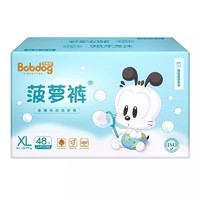 88VIP：BoBDoG 巴布豆 婴儿纸尿裤 XL48片 *2件
