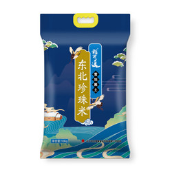 稻可道 东北珍珠米  粳米10kg *4件