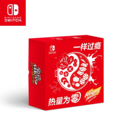 任天堂 Nintendo Switch 健身环大冒险定制礼盒(红蓝主机 & 游戏套装 & 特典头带)