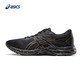 ASICS 亚瑟士 GEL-EXCITE 1011A616-001 男士缓冲跑步鞋