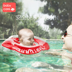 babycare婴儿游泳圈脖圈