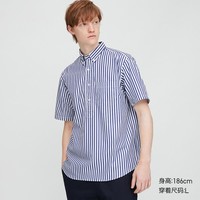 男装 优质长绒棉条纹衬衫(套头)(短袖) 426933
