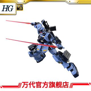 BANDAI 万代 HG系列 5058899 1/144 苍白骑士（陆战重装备版）