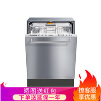 美诺（MIELE）PG 8133 SCVi XXL CN德国进口半嵌式家用洗碗机九种程序