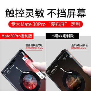 酷盟适用于华为mate30pro手机壳mate30保护套曲屏全包防摔5G版男m30网红mete硅胶por高档mt30魅特30创意奢华