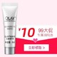 天猫U先：OLAY 玉兰油 光感小白瓶 6ml