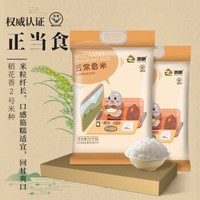 浙粮（Zliang）五常稻花香米10kg 东北大米 稻花香