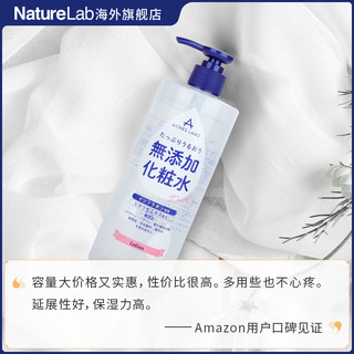 日本进口ACNES LABO/艾康博温和保湿无添加化妆水爽肤水补水