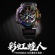  小编精选：CASIO 卡西欧 G-SHOCK FROGMAN 彩虹蛙人 GWF-A1000BRT-1APR 男士腕表　