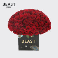 THE BEAST/野兽派2020筒装枪炮玫瑰鲜花淑女杀手99支情人节礼物