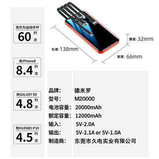 迷你充电宝超薄小巧便携20000毫安自带线适用小米苹果专用华为手机快充1000000超大容量可爱超萌女款移动电源