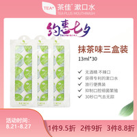 好物集 篇八十九:精致猪猪女孩出门时,包包里装了什么东西?