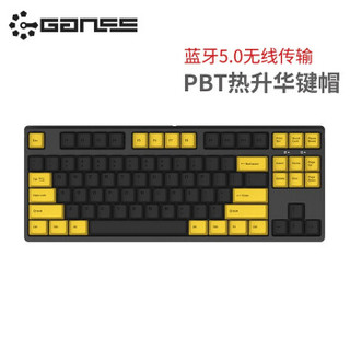 GANSS 高斯 GS87D蓝牙机械键盘